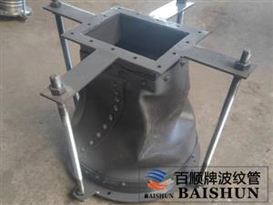 天圓地方橡膠補償器-風(fēng)道橡膠膨脹節(jié)