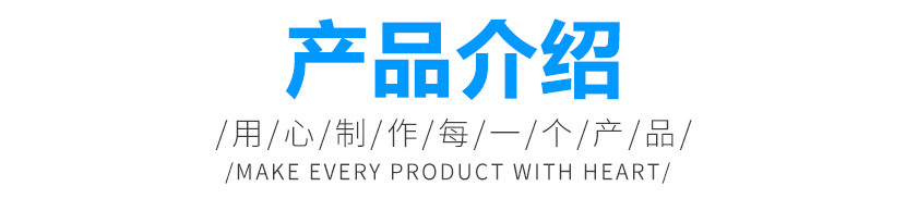 柔性非金屬膨脹節(jié)特點(diǎn)