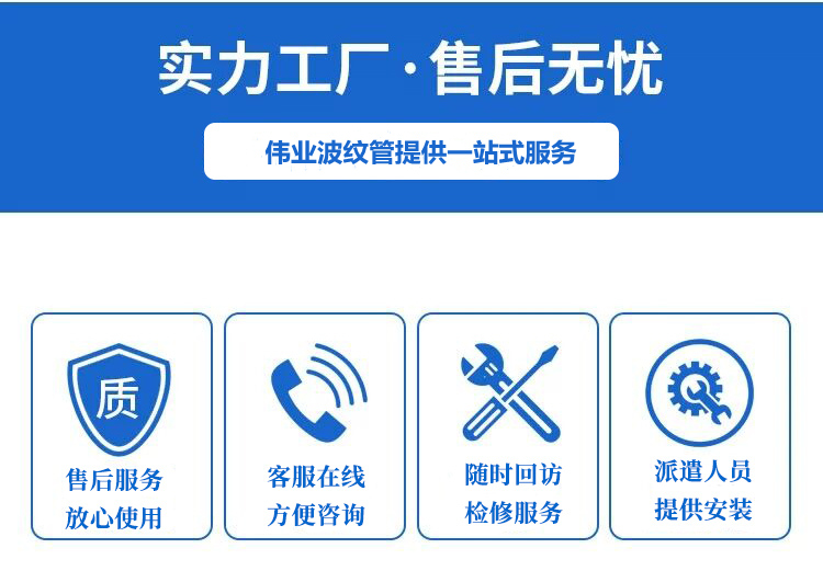 柔性非金屬膨脹節(jié)廠家