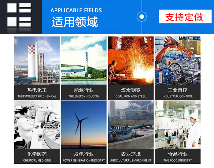 圓形大口徑補償器適用領(lǐng)域